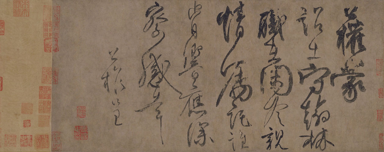 图片[1]-Liu Gongquan wrote a copy of the imperial edict-China Archive